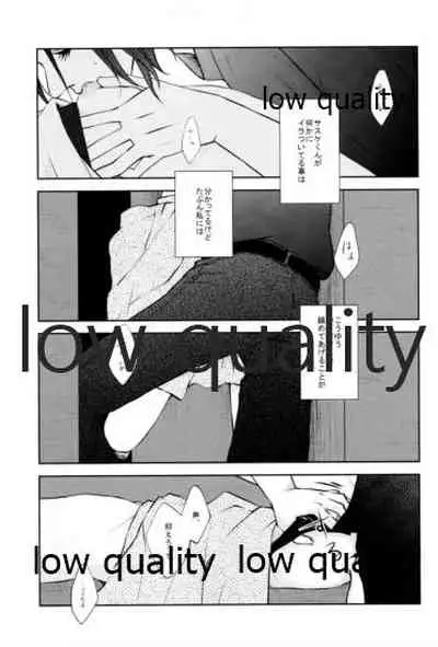 (C90) [Kanariya (Haruno Urara)] Koe ni Kaeru (Naruto)