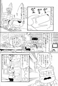 (C51) [Munchen Graph (Various)] Hara Hara Dokei Final Calpis Theater 7:30 (Various)