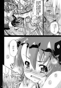 (Reitaisai 8) [Albatross (Mei, Nikusyo)] Love Ero Misuchii (Touhou Project)