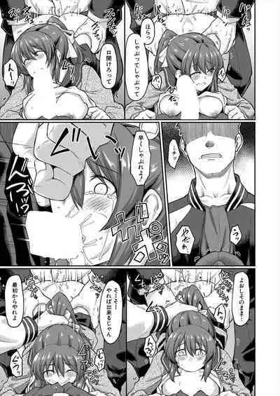 COMIC Mugen Tensei 2024-04