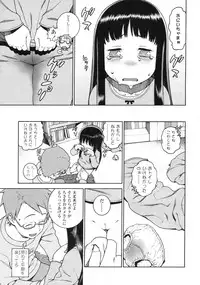 COMIC LO 2010-05 Vol. 74