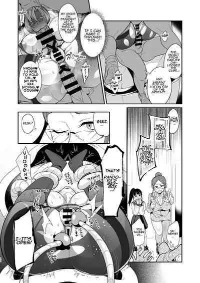 Ponkotsu Oho Goe Kaitou no Karei naru Ingi | The Magnificent Sex Techniques of an Incompetent Vulgar Moanin' Phantom Thief
