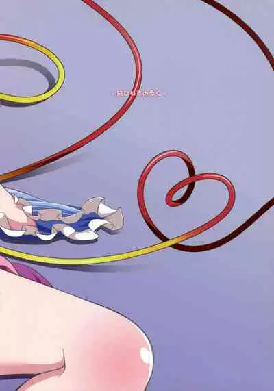 (C89) [Happiness Milk (Obyaa)] Hentai Satori wa Senyou Maso Hole (Touhou Project) [English] [MrBubbles]