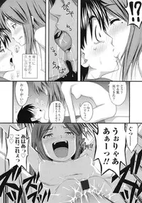 COMIC LO 2010-05 Vol. 74