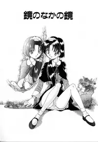 [Izumo Kuutarou] Hajirai | HAZIRAI