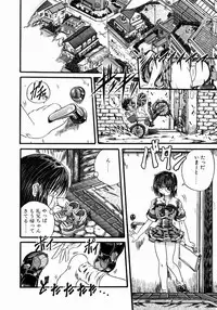 [Tachibana Naoki] FOOL