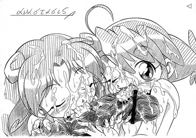 Futago Hime RX