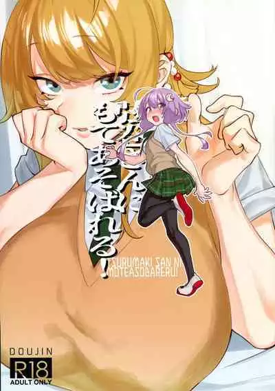 (Kono Koe Todoke, Tsuki made mo Roku) [WKJ24 (Wajima 24)] Tsurumaki-san ni Moteasobareru! (VOICEROID)