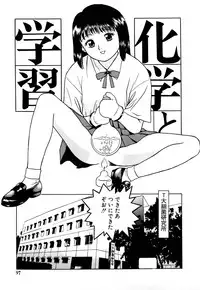 [Grace(Gureisu Ishikawa)] ero teen