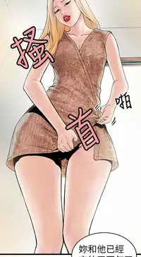 中文韩漫 想象狂热 Ch.0-10 [Chinese]