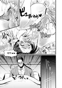 [Kuzuya (Toshiyuki)] RPPP (Batman) [Chinese] [Digital]