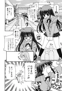 [Kaishinshi] Magicalize