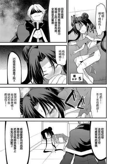 SPELL & SUMMONERS Card Battle o Shita dake nanoni, Doushite Ecchi na Me ni!?