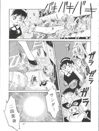 [Furi Furi Paradise (Yamanobe Kitta, Teruyama Momiji)] Paparinara Hirahi (Idol Tenshi Youkoso Yoko)