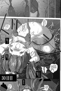 (C78) [Kachusha (Chomes)] Youjo Monzetsu Tengoku 3