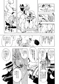 [EDEN ISLAND (EIDEN)] GG QUATRE Vol. 1