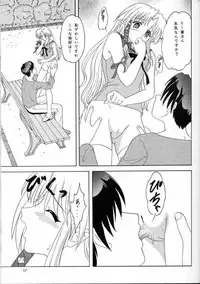 [LunchBox61 (LunchBox & Chandora)] Ma Ma Maa (Shuffle)