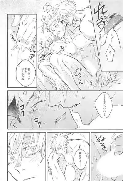 Time Limit wa Mousugu