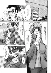[Fukada Takushi] Insai Zukan
