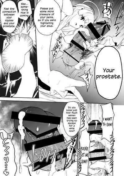 Seminar Shoki Ushio Noa ni Yoru Gyaku Chinpo Kanri Kiroku - penile paradoxical management écriture