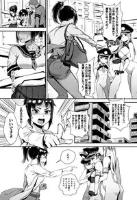 [Jairou] Gakuen Rankou