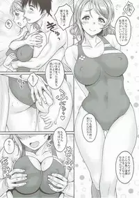 [Studio Aruta (Kusui Aruta)] School Idol ga Iru Fuuzoku ga Arutte Hontou desuka? 10 You-chan to Awa Tengoku e Yousoro Hen (Love Live! Sunshine!!)