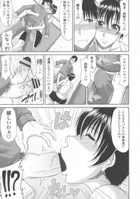 [Kai Hiroyuki] Kyonyuu Eromangaka-san to no Pakohame Shiryouzukuri wa Taihen desu!