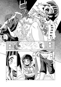 [Fuusa Ryouiki (Nanami Shizuka)] Manatsu no Akatonbo | Midsummer Red Dragonfly (Naruto) [English] {SaHa}