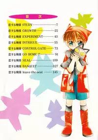 [Dr. Ten] Koisuru Ore-sama 2