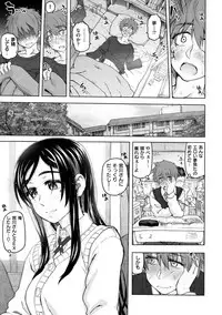 [Dagashi] Koubi no Jikan - Time of the copulation. [Digital]