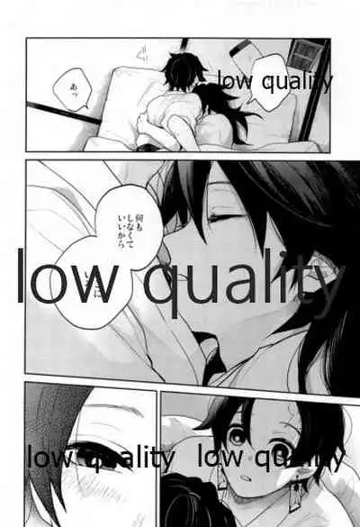 Suezen Kuwanu wa, 3