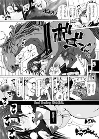[Drei (Various)] Hechima no Usui Hon (Hechima ni Koi Suru Joshikousei -JK x JK-)