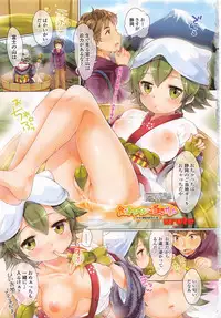 COMIC Penguin Club 2016-03