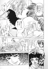 [Jam Ouji] BAD SLAMMERS 2