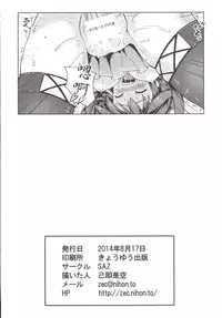 [SAZ (Onsoku Zekuu)] Kongou ni Nacchatta Teitoku no Ohanashi (Kantai Collection -KanColle-) [Chinese] [Digital]