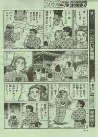 [Nagaoka Hiroshi] Oh! My God