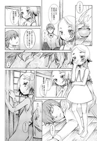 COMIC LO 2012-10 Vol. 103