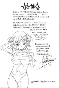 [Katsuragi You] Hoshigaru Kanojo