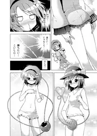[Tsukiyomi (Porurin)] Hakurei Reimu no Tenka Tottaru de! (Touhou Project)