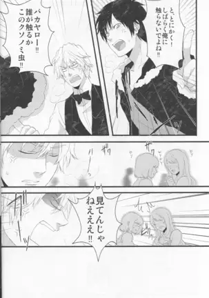 Working Ahead - Durarara doujinshi Japanese