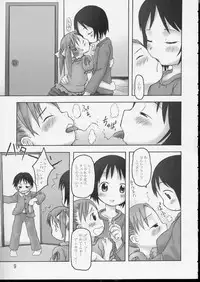 [Cho-jin Hakaba] Itou-ke no Shokutaku (ichigo mashimaro)