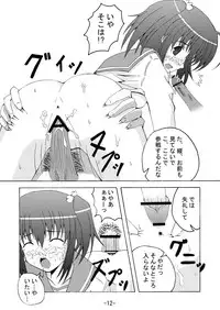 (SC33) [Dream Project (Yumeno Shiya)] Konomi Zukushi (ToHeart2)