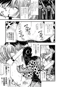 [Noise] Onii-chan Sonna ni Short Pants Suki nano ?