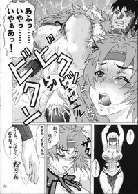 (ComiComi11) [Tsurikichi-Doumei (Hiraizumi Kou)] Moshimo Reina ya Risty to Okarerunagara (Queen's Blade)
