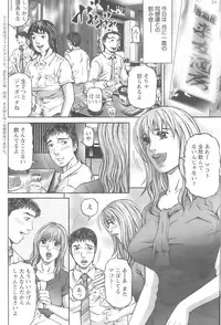 Action Pizazz 2008-10