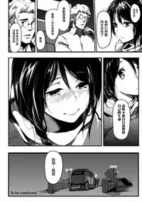[Kapo] Seijo no Kyusai Episode2 Anya no Seijo (Seigi no Heroine Kangoku File Vol. 7) [Chinese] [無邪気漢化組] [Digital]