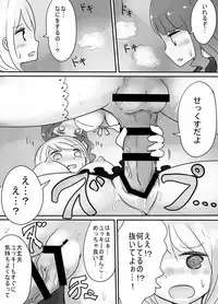 [Murasaki Nyanko Bar (Vae)] Shota → Josou → Nyotaika
