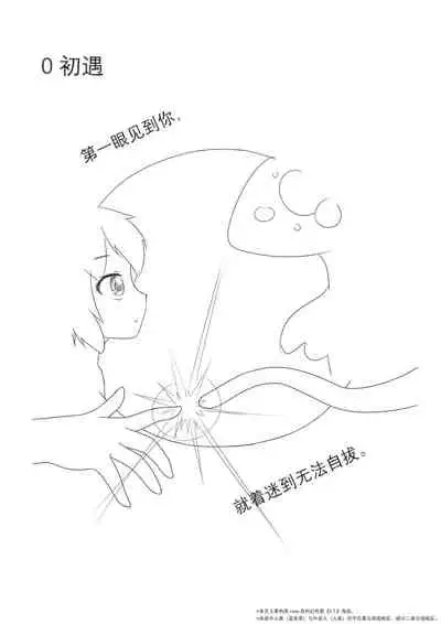占星術師
