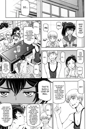 Natsu-jiru ~Ase ni Mamirete Gucchagucha~ Ch.1-10, 13