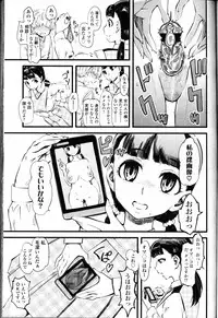Girls forM Vol. 11